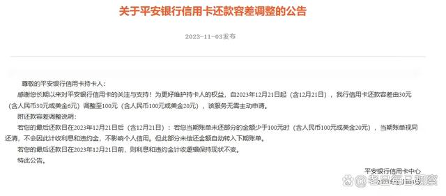 金融一个月多少钱(金融一个月多少钱正常) 金融一个月多少钱(金融一个月多少钱正常)