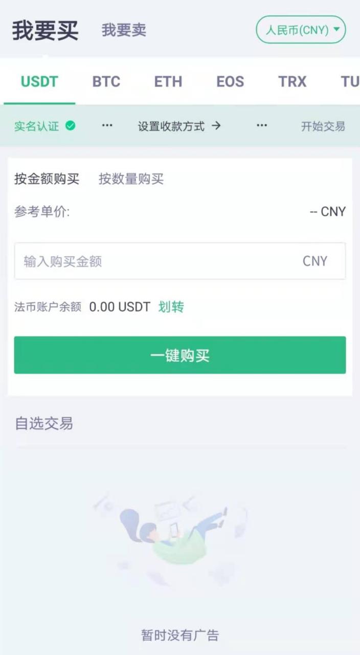 抹茶mxc交易(mxc抹茶交易平台)