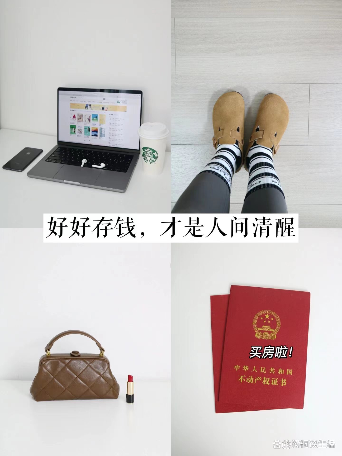 25岁存款多少(25岁存款多少钱正常) 25岁存款多少(25岁存款多少钱正常)