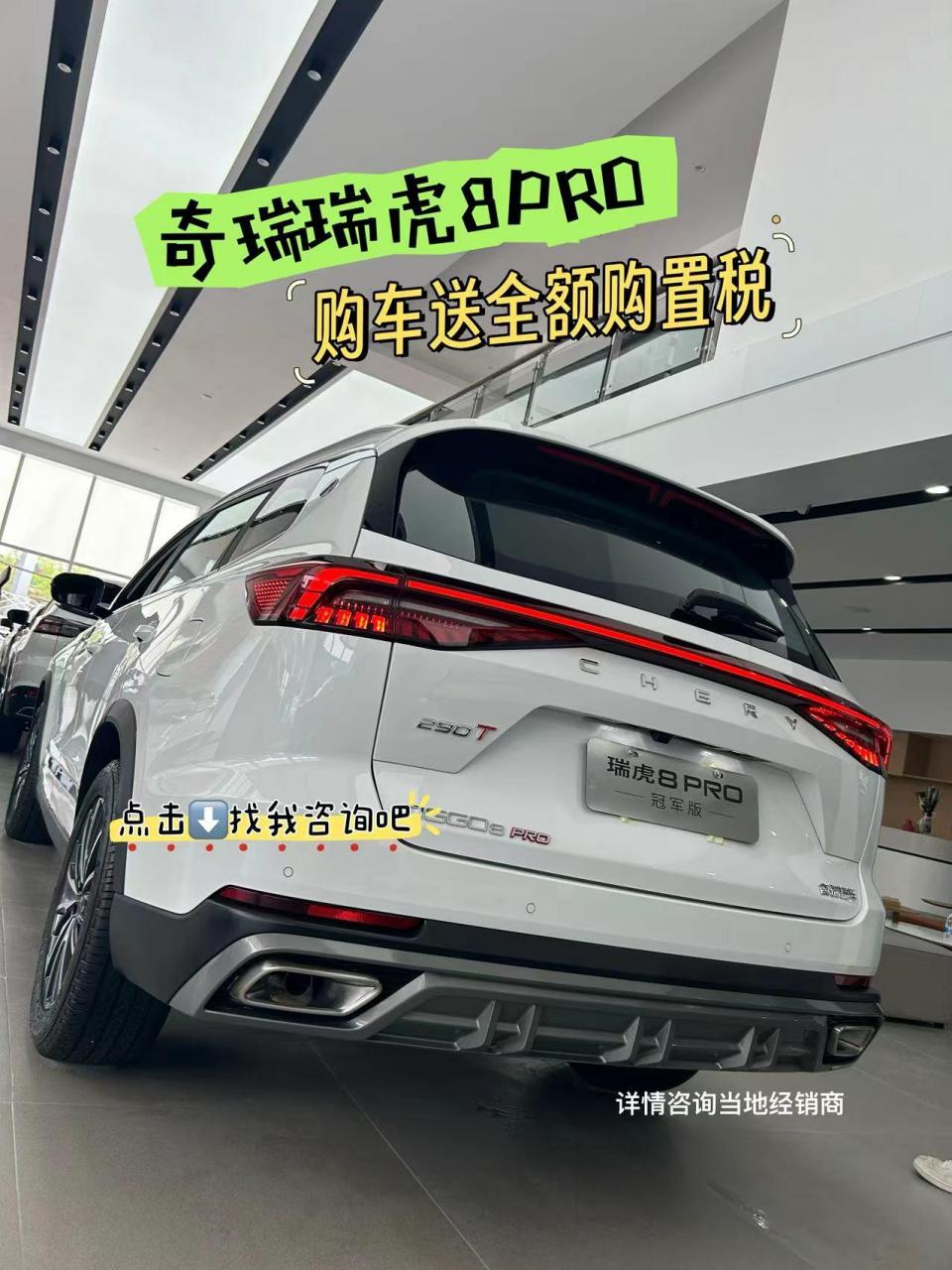 现在买车购置税多少钱(2024燃油车购置税减半)