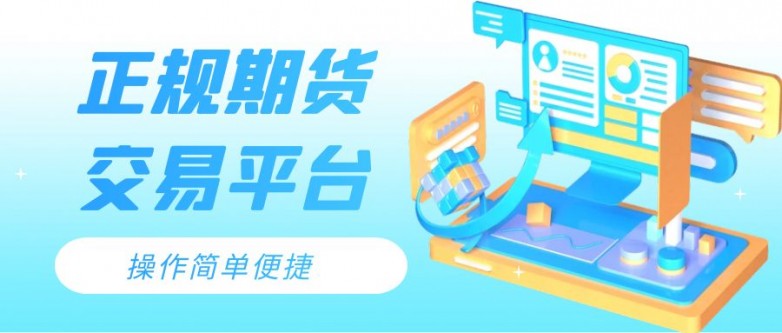 hoo交易平台app下载官网(hoopro交易所下载) hoo交易平台app下载官网(hoopro交易所下载)