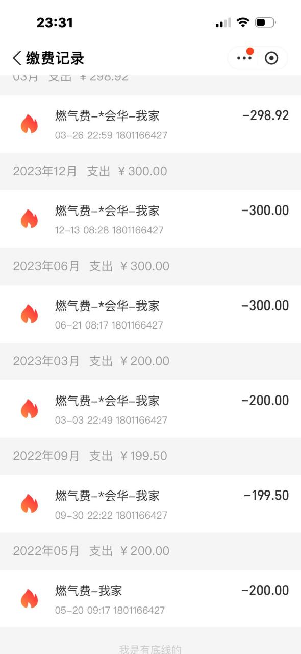 天然气多少一吨(天然气每吨多少方)