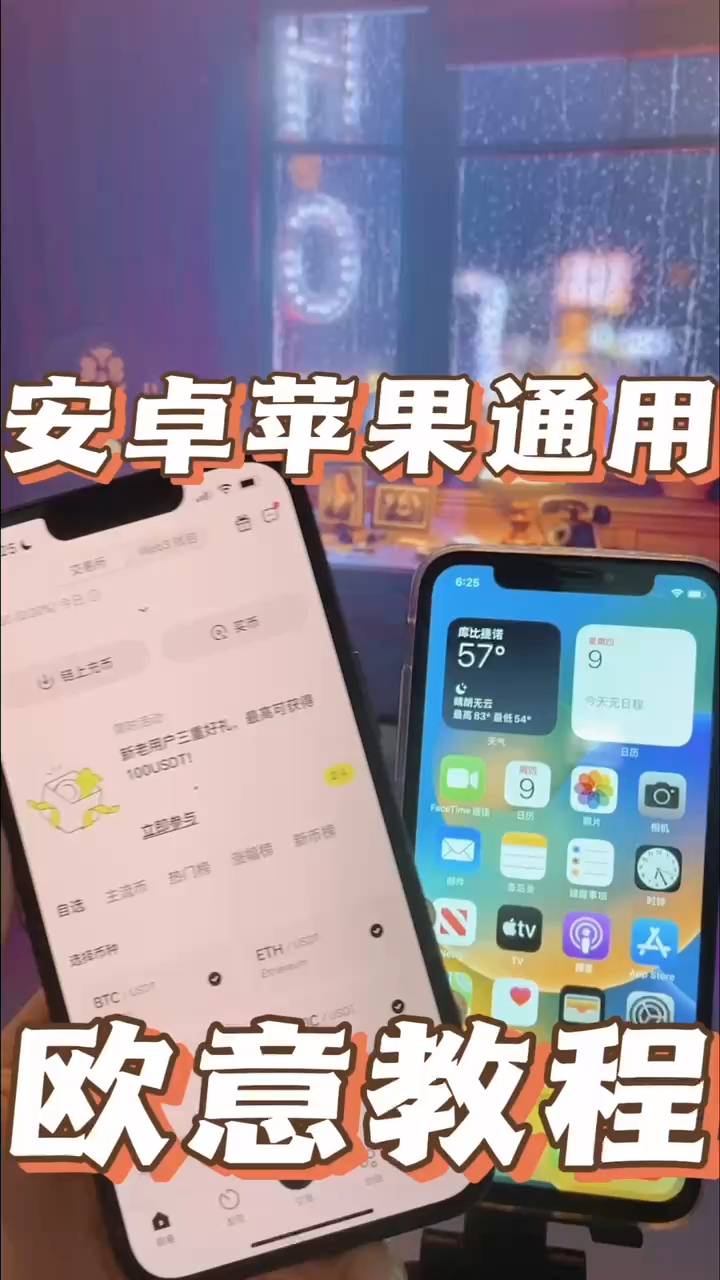 币安下载链接的简单介绍