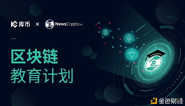 库币app合法吗(库币kucoin官网)