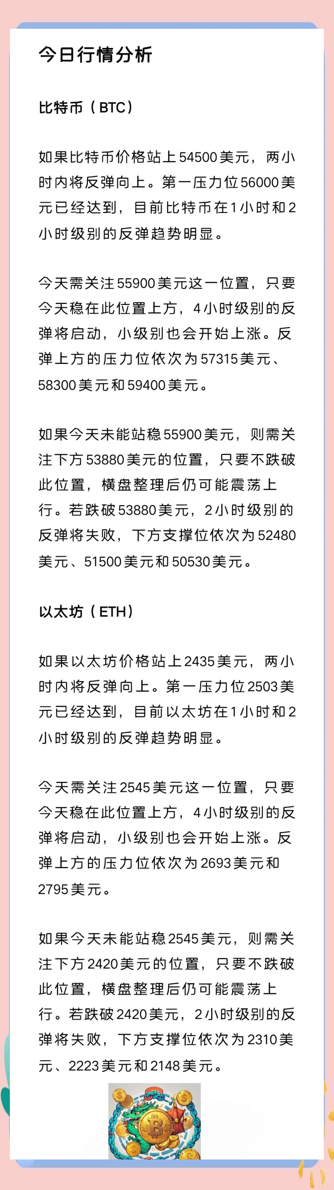 huobi行情(货币行情是什么意思)