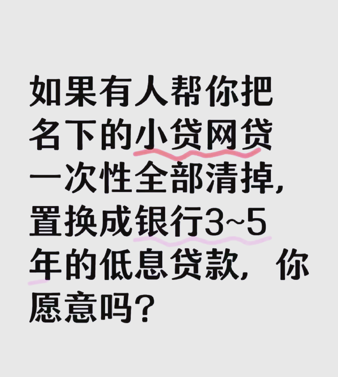 10万1年利息多少(贷款10万一年利息多少) 10万1年利息多少(贷款10万一年利息多少)