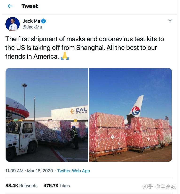 美国捐赠了多少口罩(美国捐赠了多少口罩给中国) 美国捐赠了多少口罩(美国捐赠了多少口罩给中国)