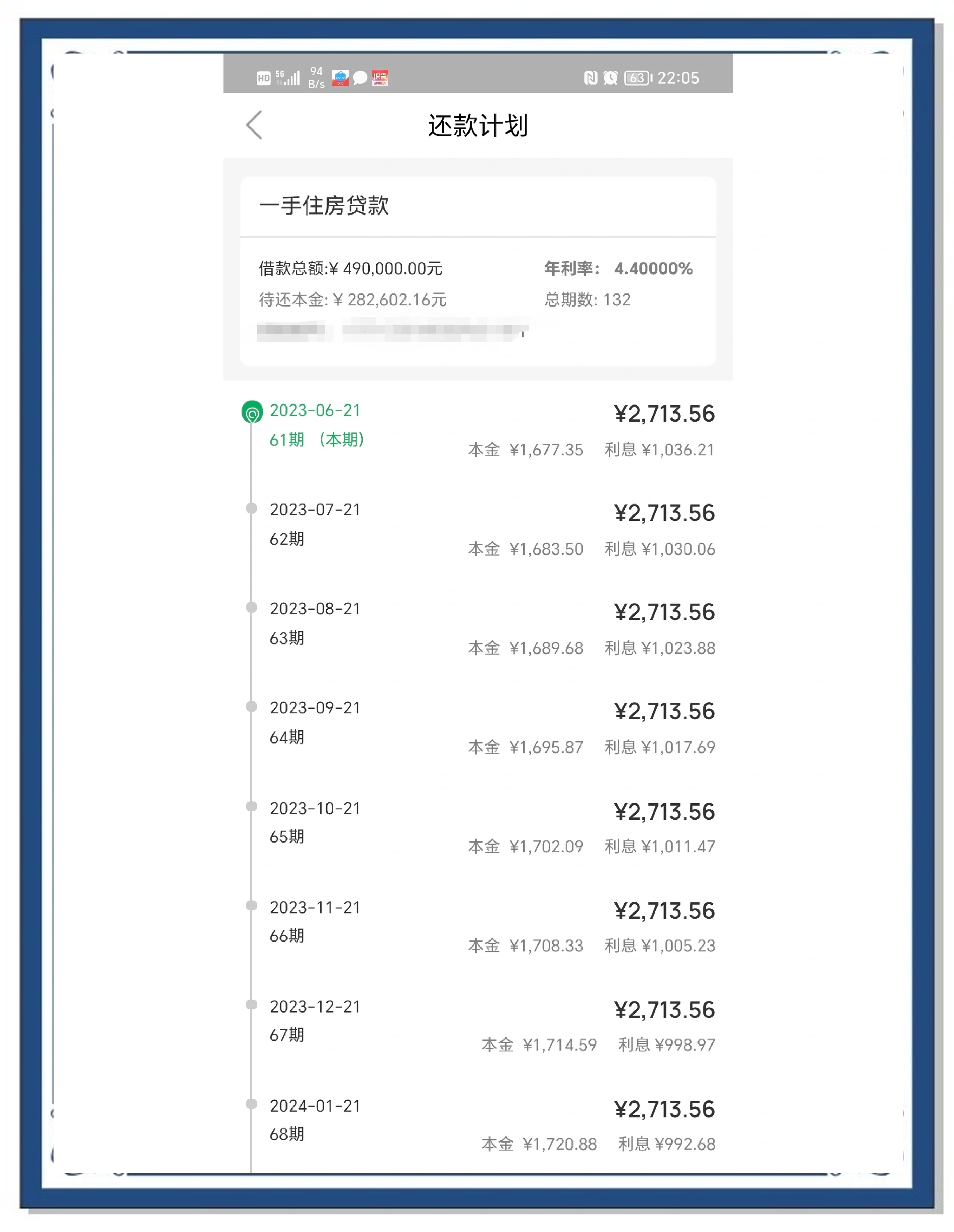 30万10的利息多少(30万利息十年多少钱) 30万10的利息多少(30万利息十年多少钱)