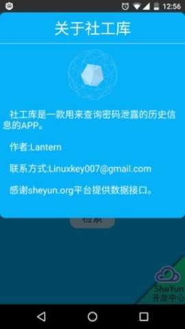 库币app合法吗(库币是什么平台)