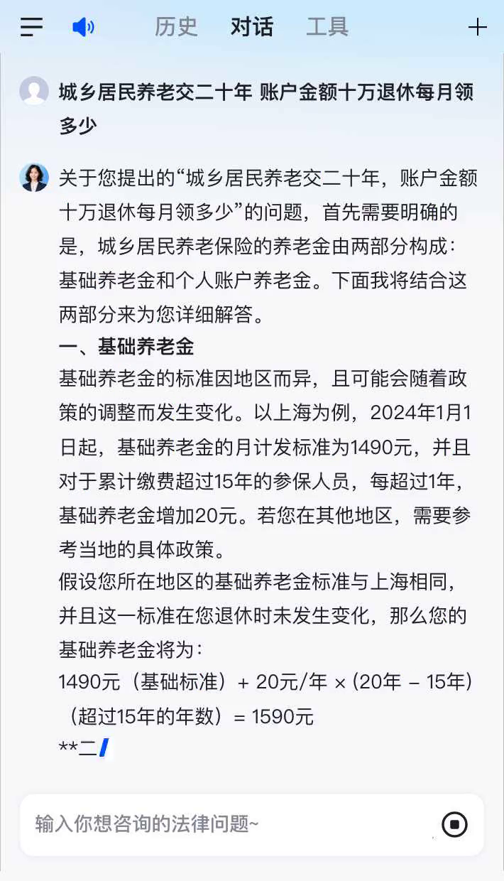 退休养老多少(退休养老多少年一个档次)