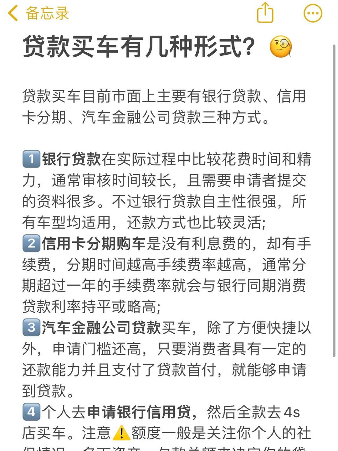 贷款买车能贷多少(贷款买车贷多少是自己决定的么?)