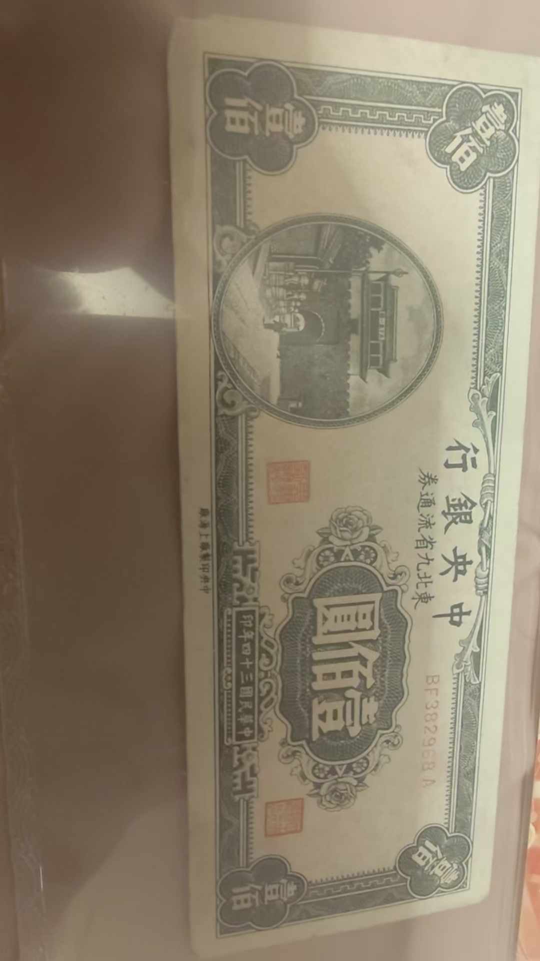 民国的钱值多少(民国的钱值多少钱一个)