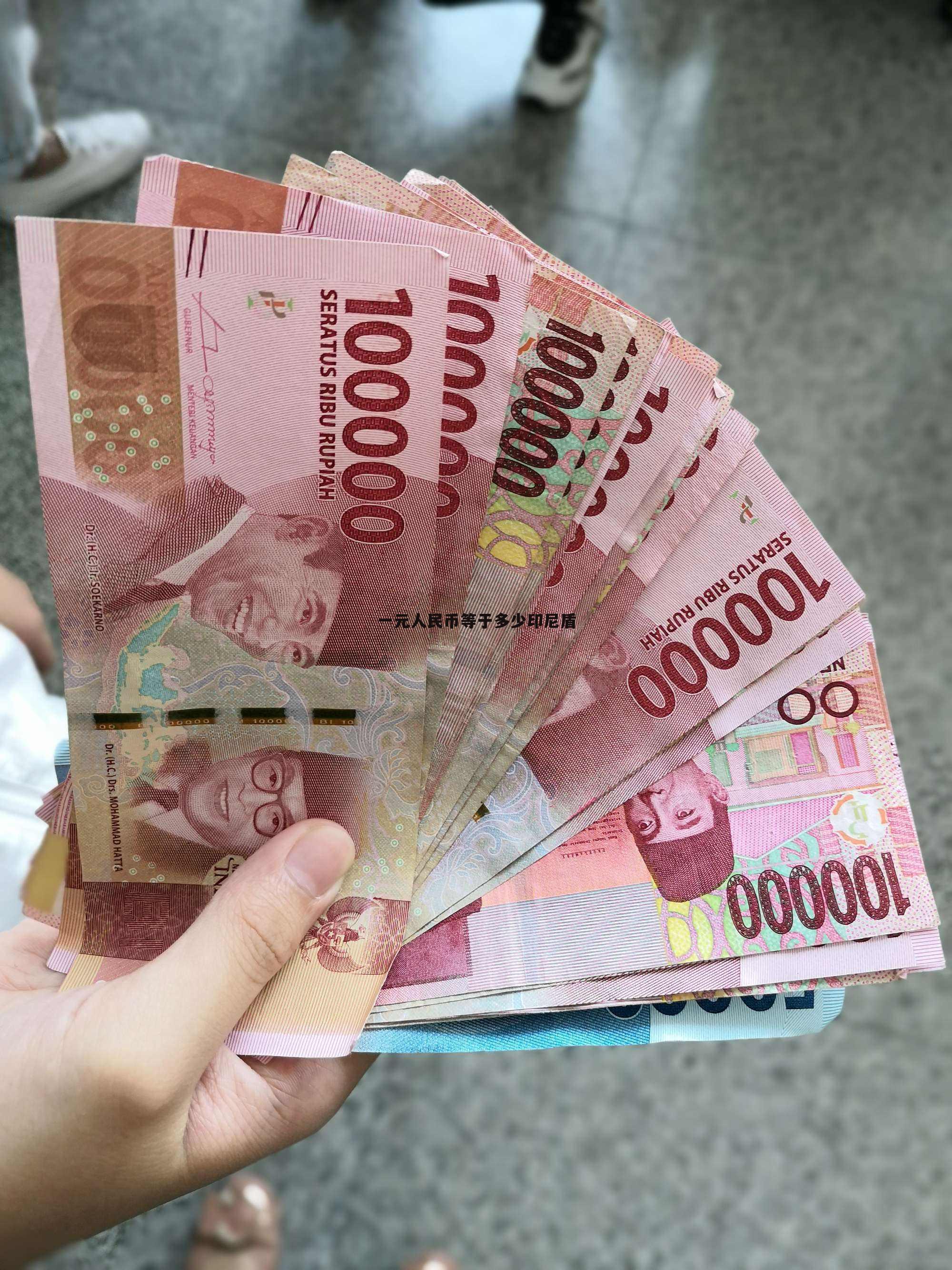 6060等于多少人民币(610元等于多少人民币) 6060等于多少人民币(610元等于多少人民币)