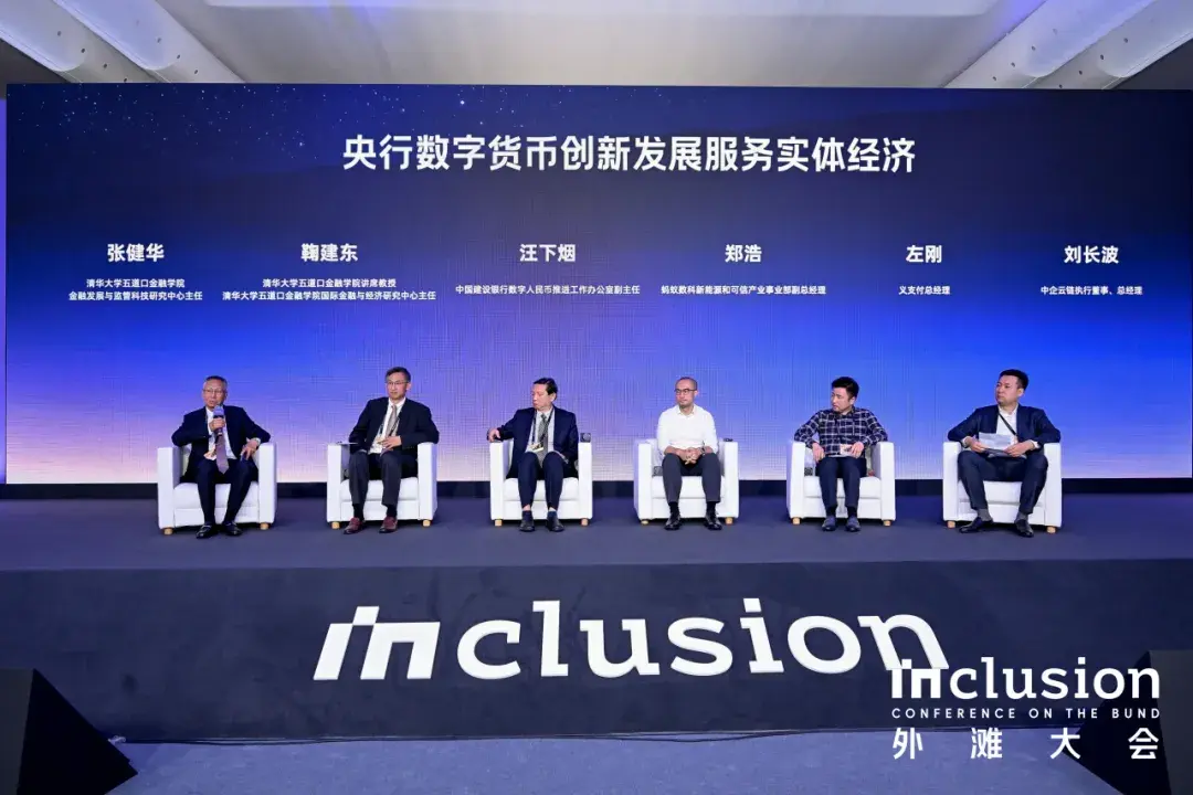 数字货币交流论坛(数字货币 论坛)