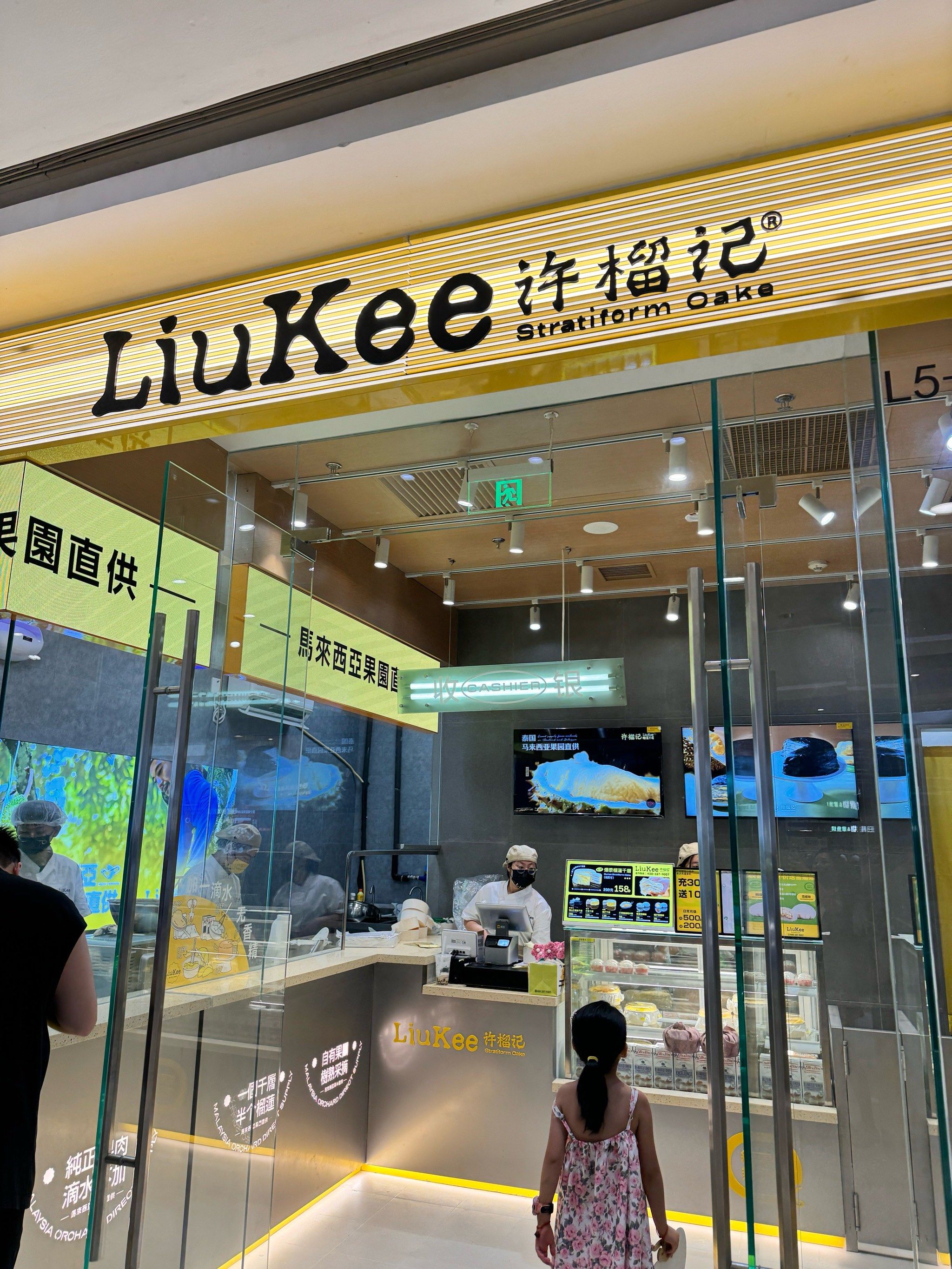 榴莲交易所(y83榴莲交易平台) 榴莲交易所(y83榴莲交易平台)