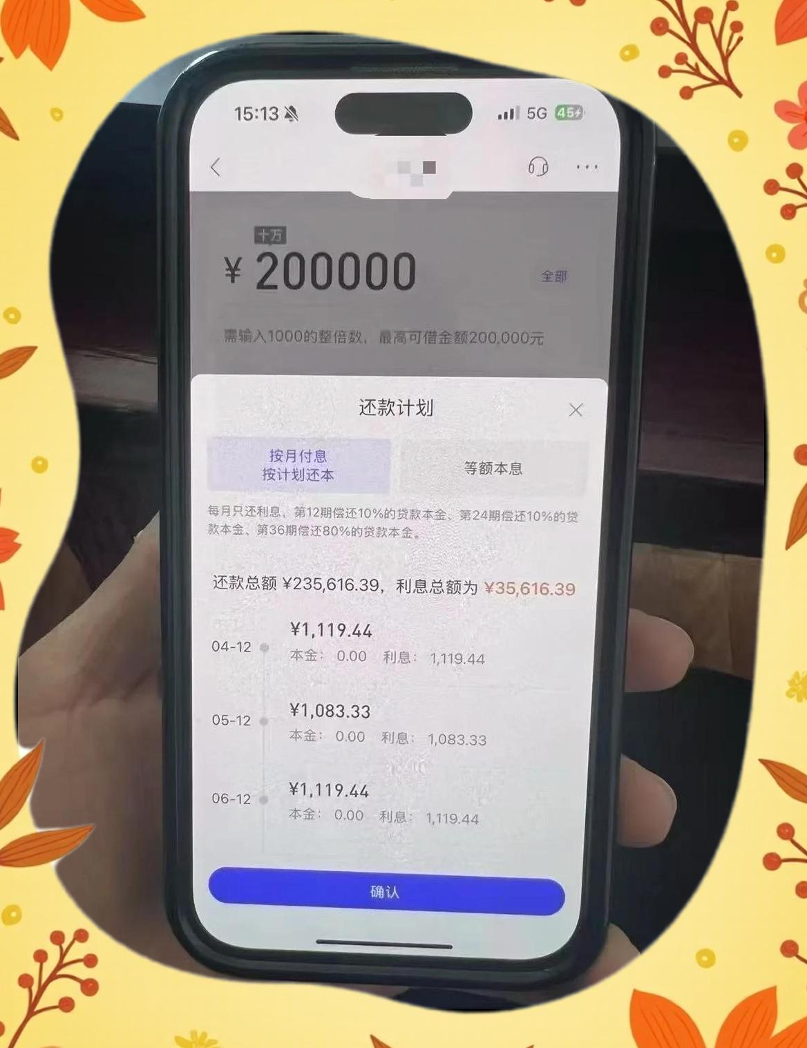 20万的车贷款多少(20万的车贷款多少利息) 20万的车贷款多少(20万的车贷款多少利息)