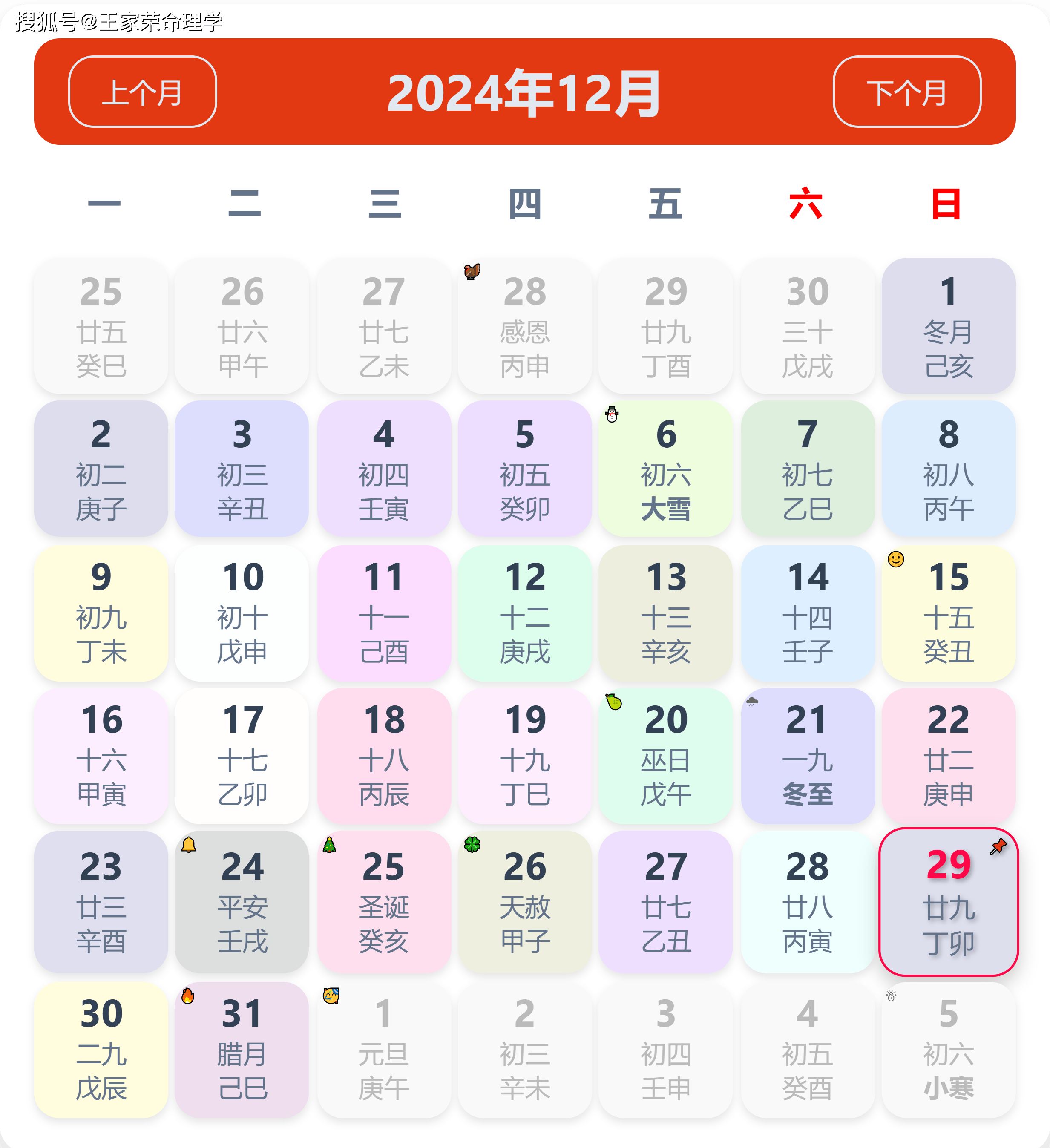 12%等于多少(12等于多少厘米) 12%等于多少(12等于多少厘米)