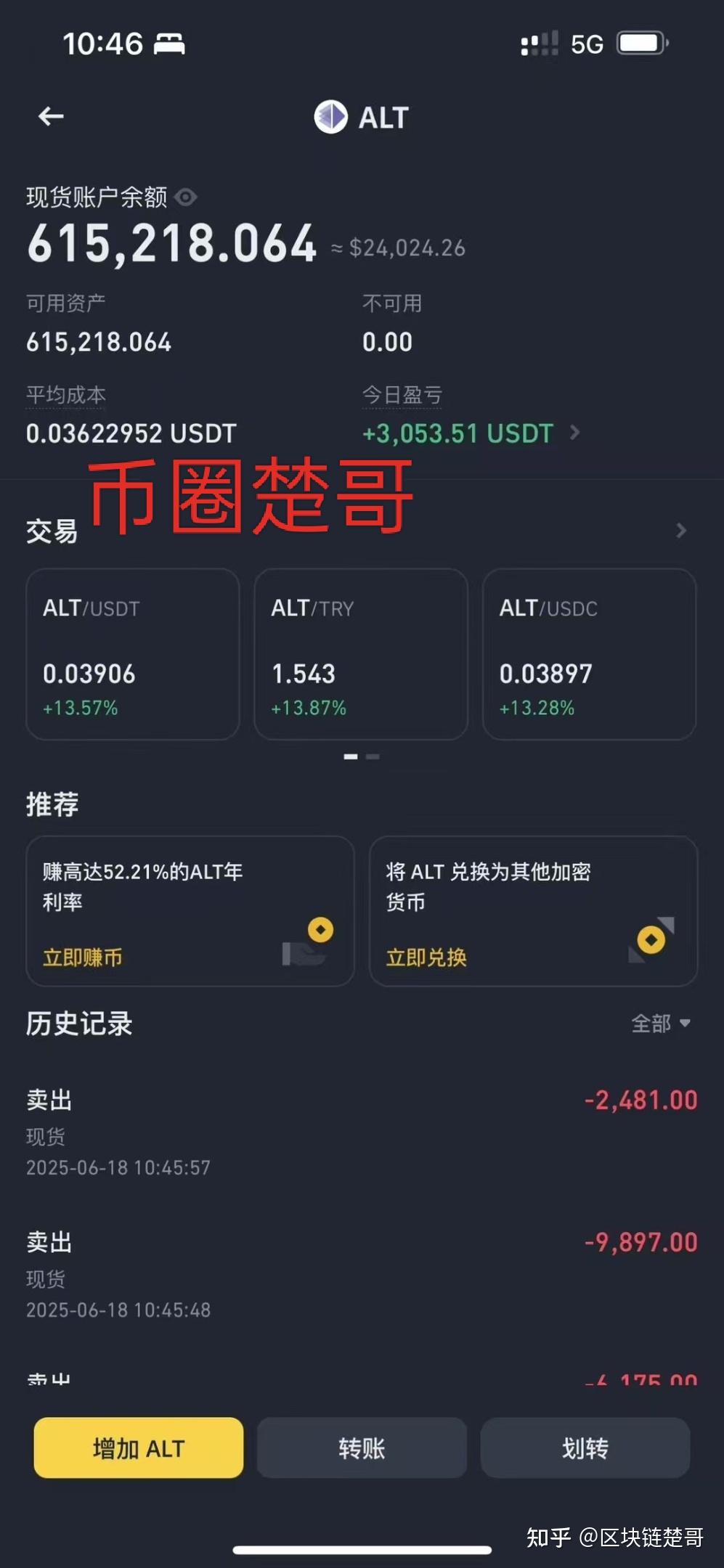 币圈交流软件(币圈交流软件下载) 币圈交流软件(币圈交流软件下载)