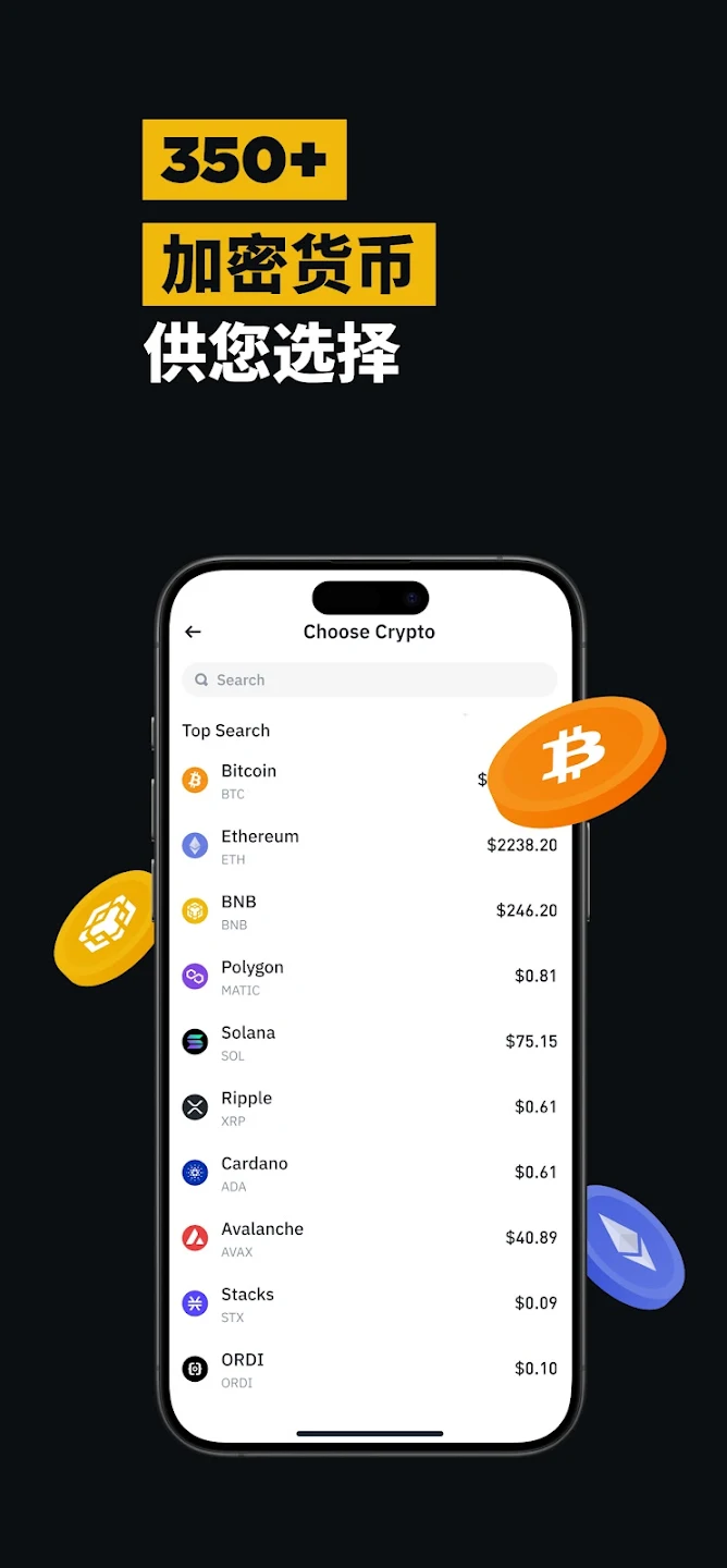 数字货币软件下载(数字货币软件下载123456行) 数字货币软件下载(数字货币软件下载123456行)