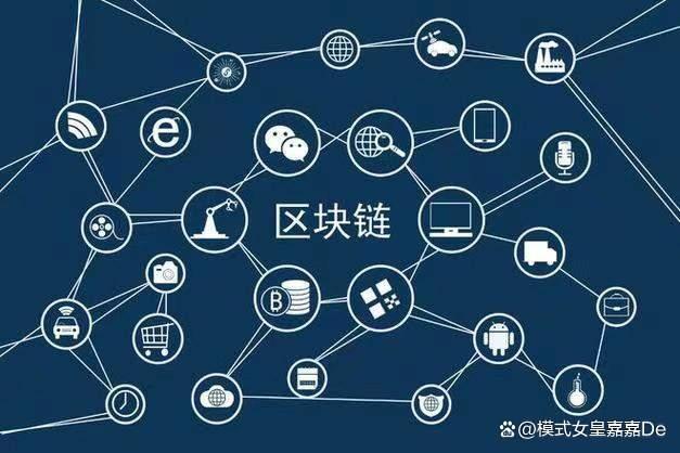 加密货币区块链(加密货币产业链) 加密货币区块链(加密货币产业链)