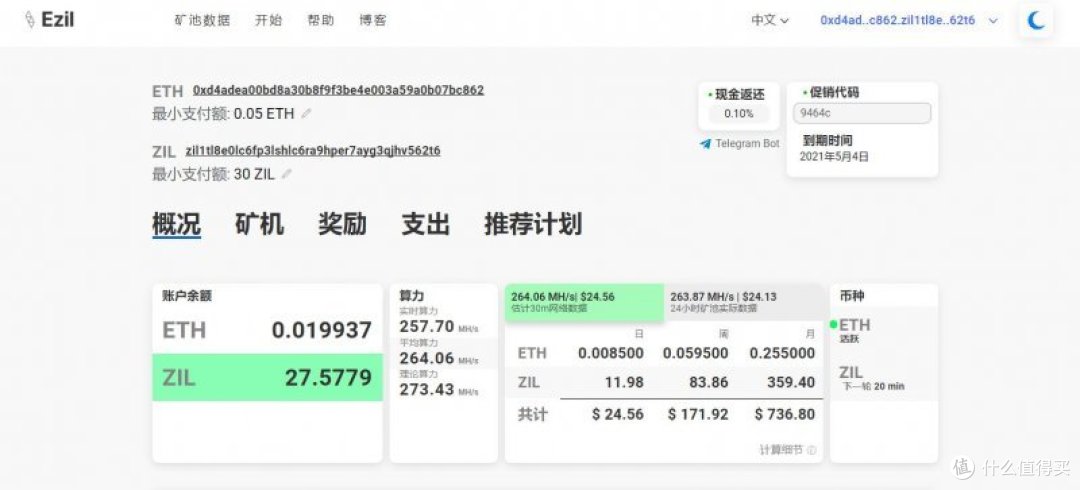 以太坊是怎么提的(以太坊怎样提现)