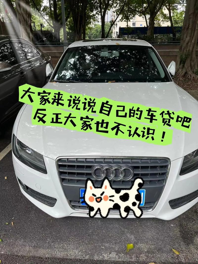 车月供多少(20万的车月供多少) 车月供多少(20万的车月供多少)