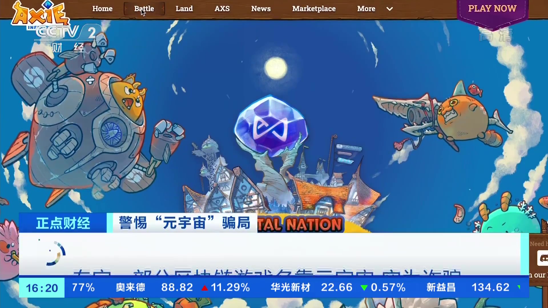 元宇宙游戏代理(元宇宙游戏代币有哪些) 元宇宙游戏代理(元宇宙游戏代币有哪些)