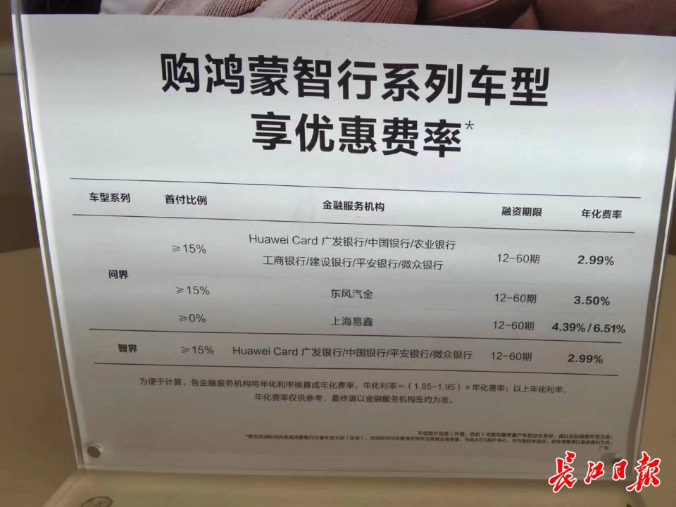 买车一般付多少首付(买车付多少钱首付) 买车一般付多少首付(买车付多少钱首付)