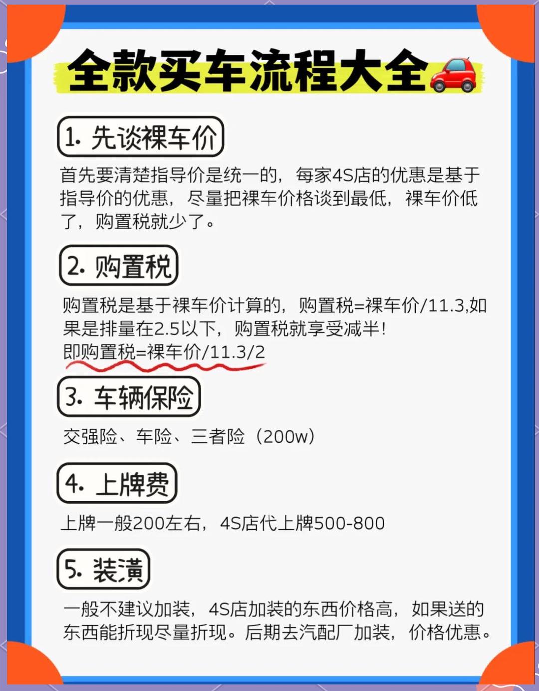 买车一般付多少首付(买车付多少钱首付) 买车一般付多少首付(买车付多少钱首付)