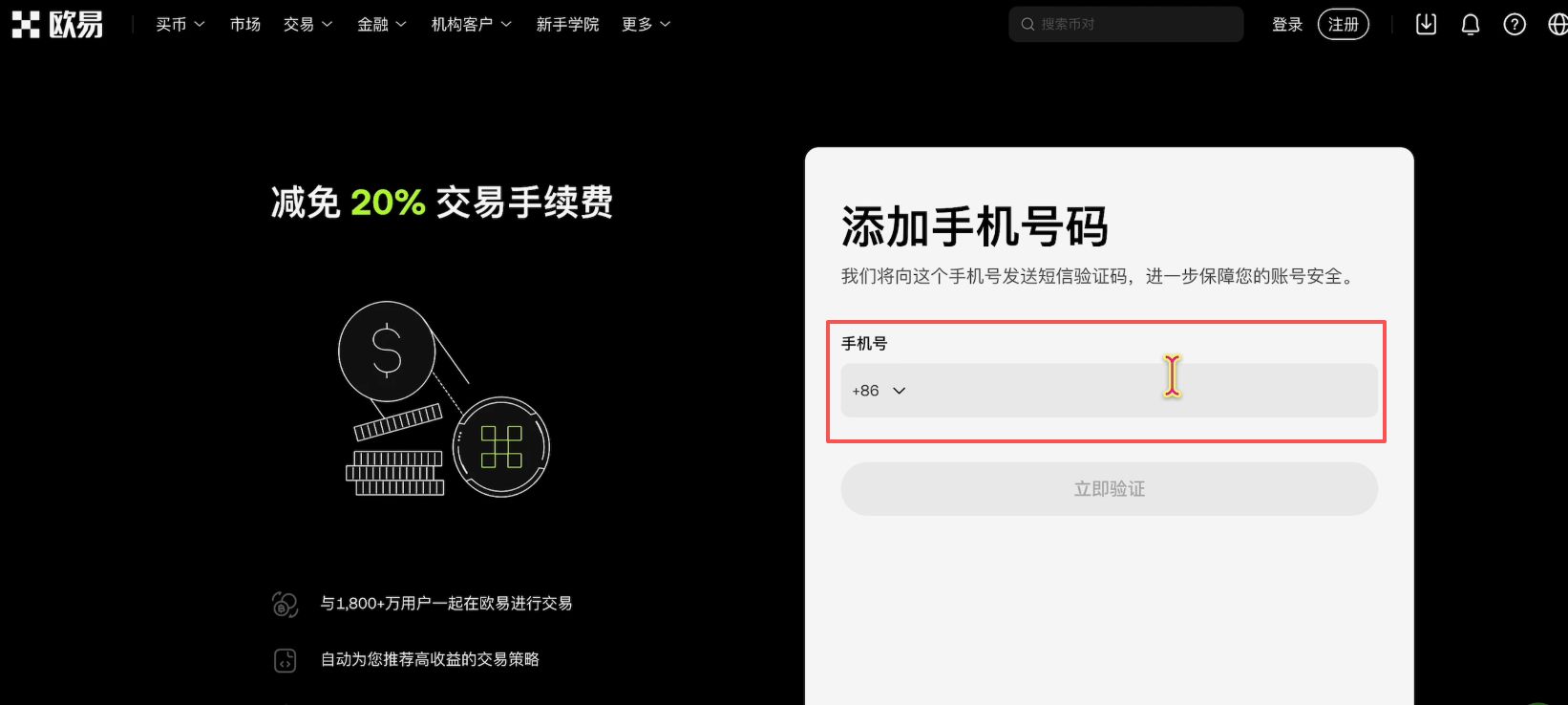 ok网交易平台怎么交易(ok网交易平台暂停交易) ok网交易平台怎么交易(ok网交易平台暂停交易)