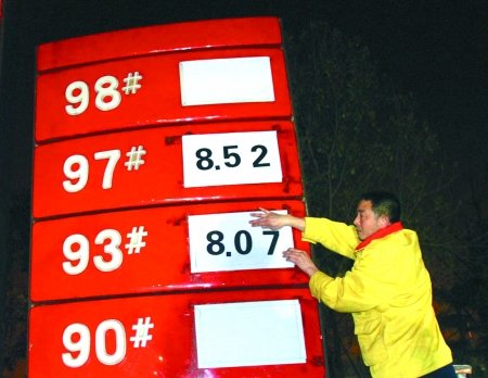 93油多少钱(93的油一公里要多少钱)