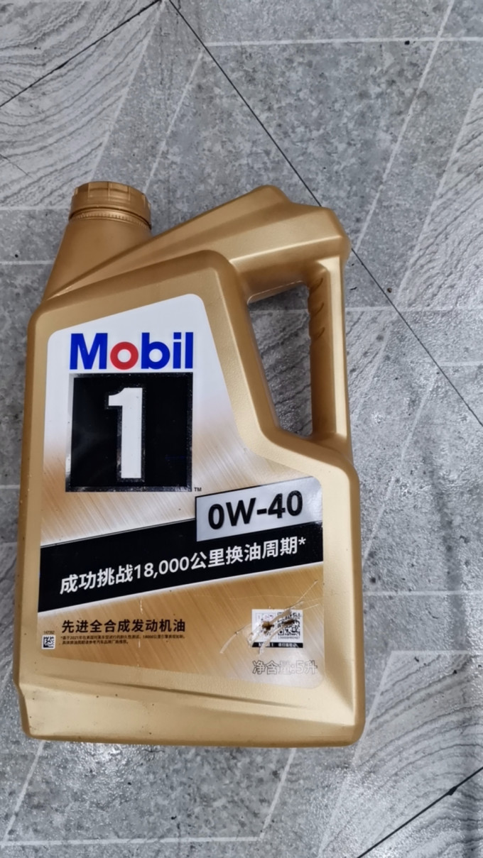 美孚1号多少钱(美孚1号报价)