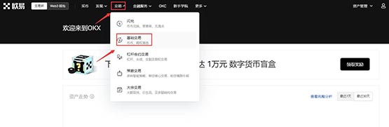 dot币怎么买(DOT币怎么买划算)